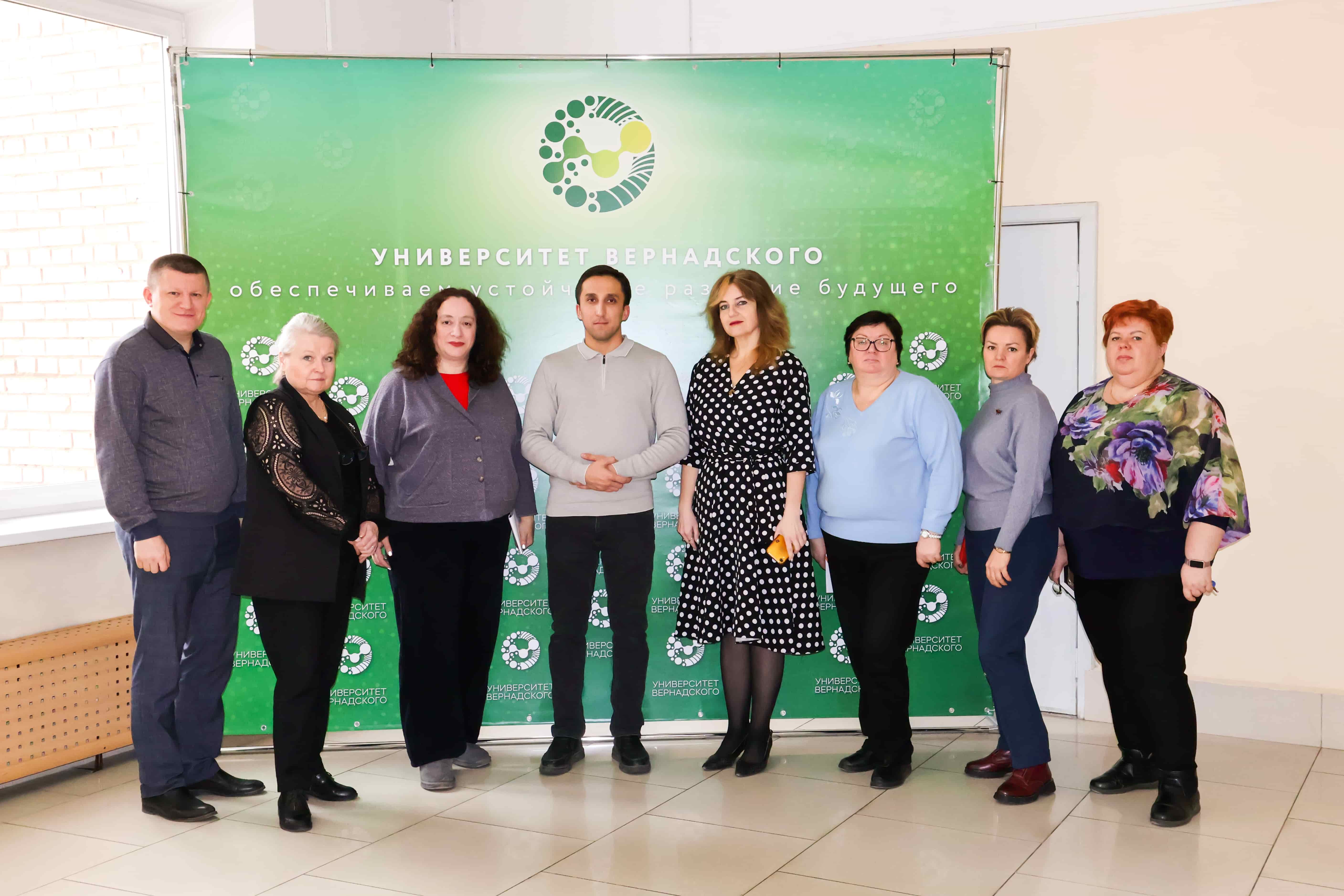 Международное образование