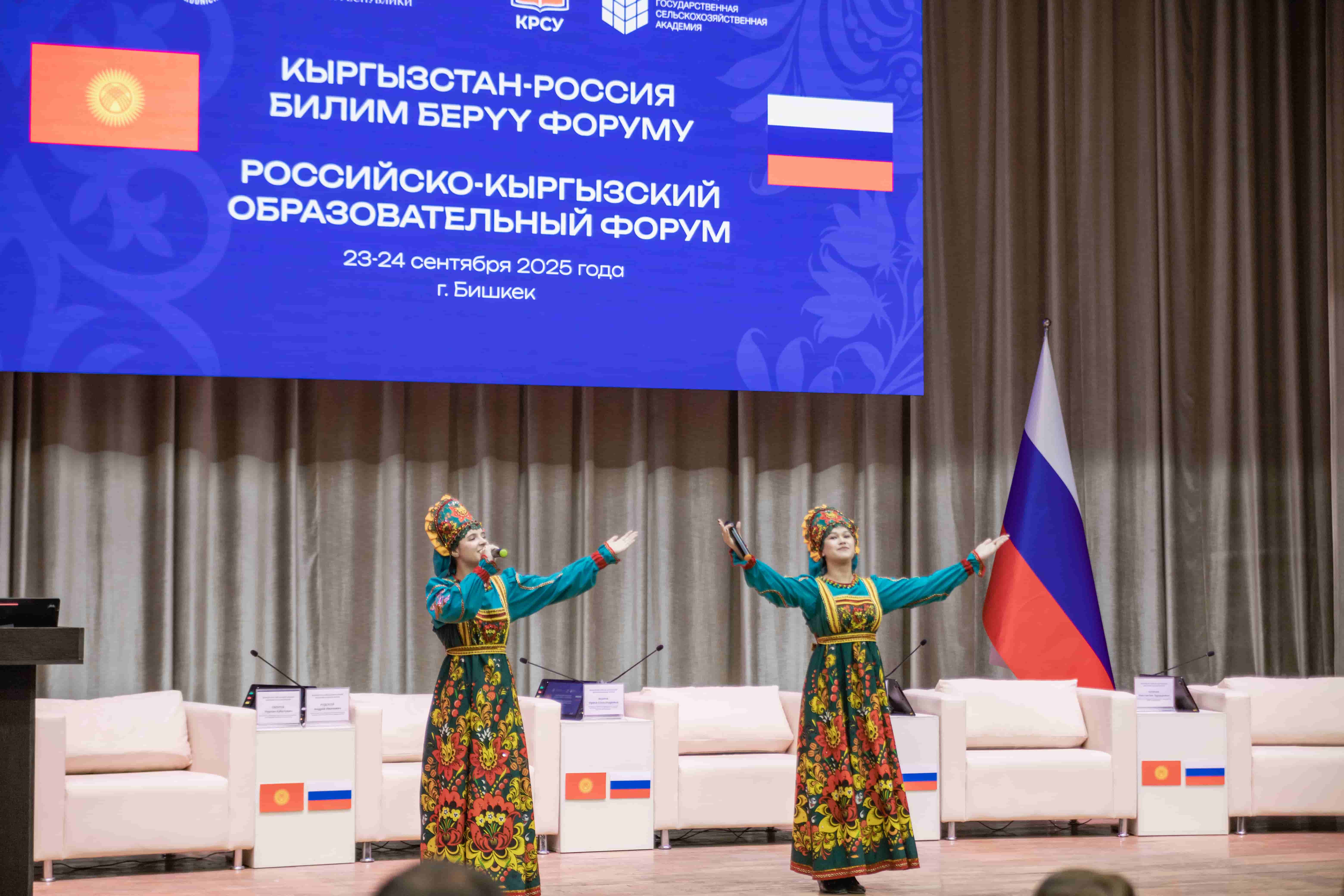 Международное образование