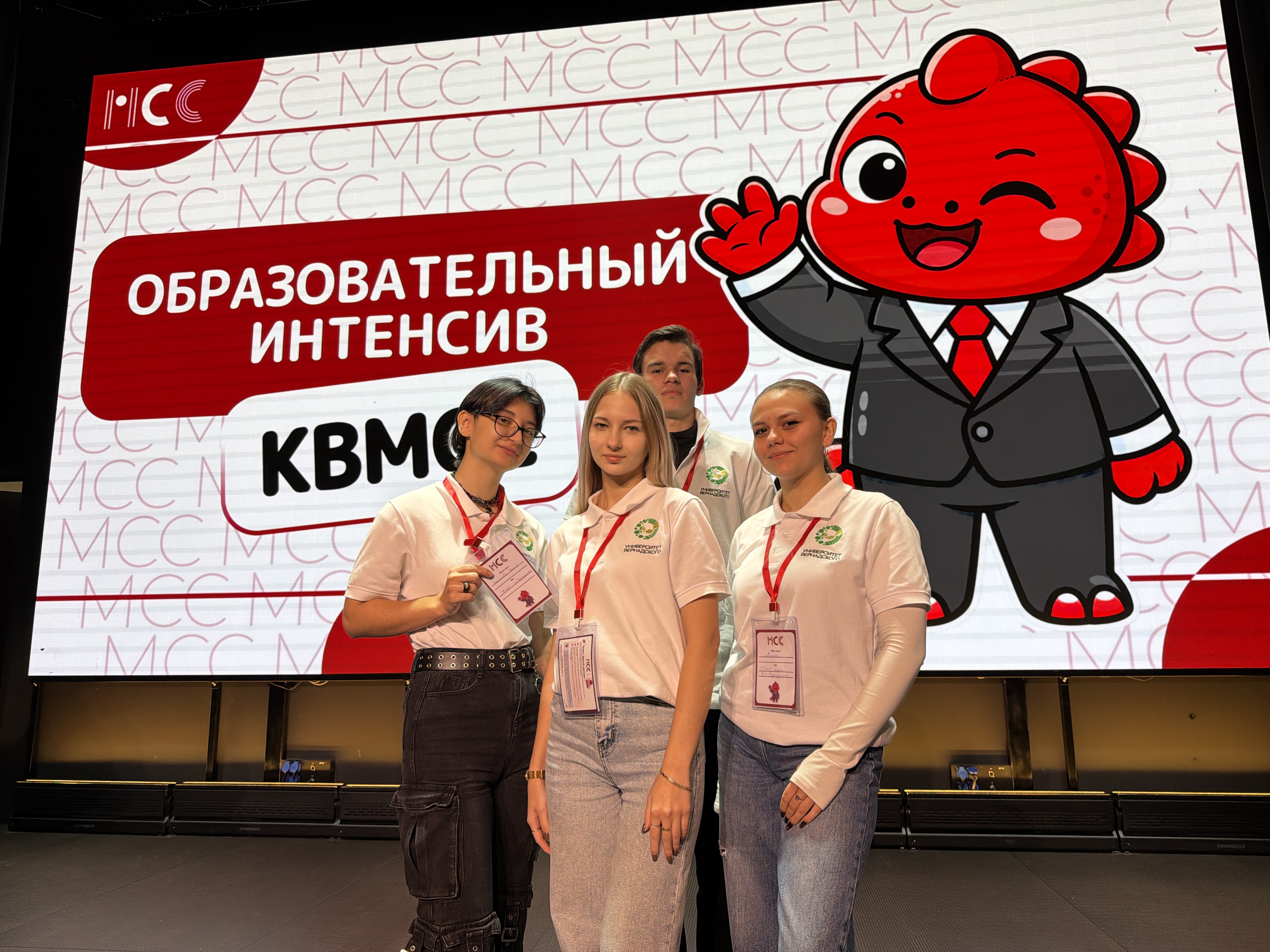 Студенты Университета Вернадского прокачали навыки самоуправления 