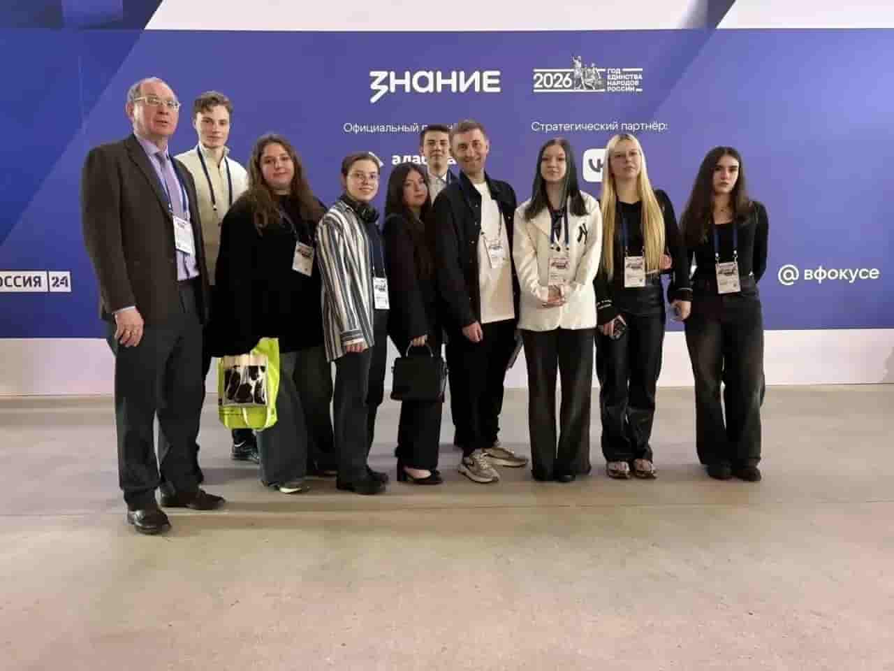 Университет Вернадского на марафоне «Знание.Первые»