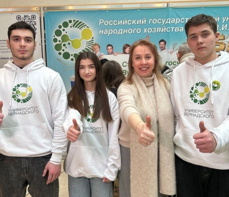 Университет Вернадского представил свои программы на выставке «Навигатор поступления» Университет Вернадского представил свои программы на выставке «Навигатор поступления»
