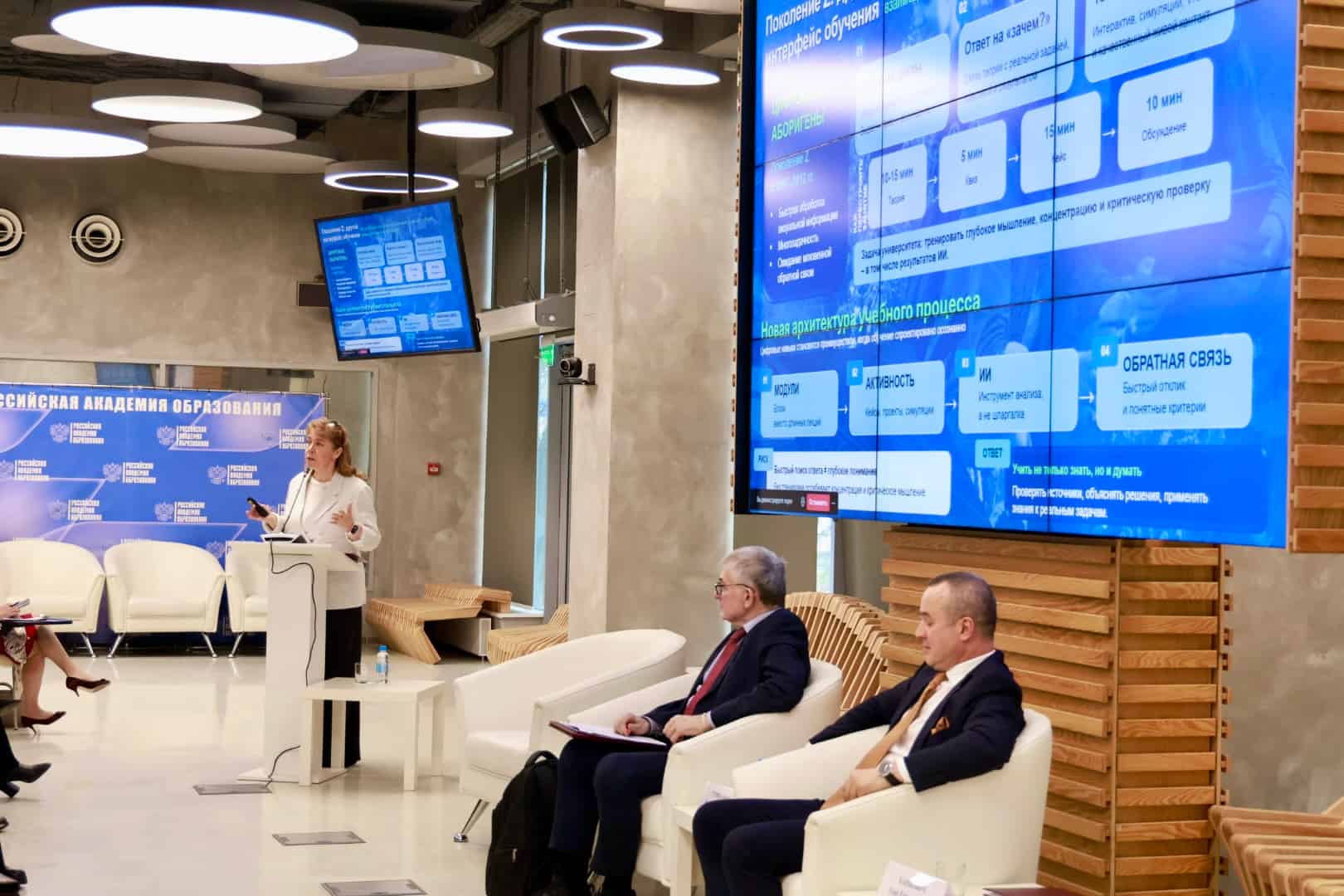 Новая модель высшего образования 