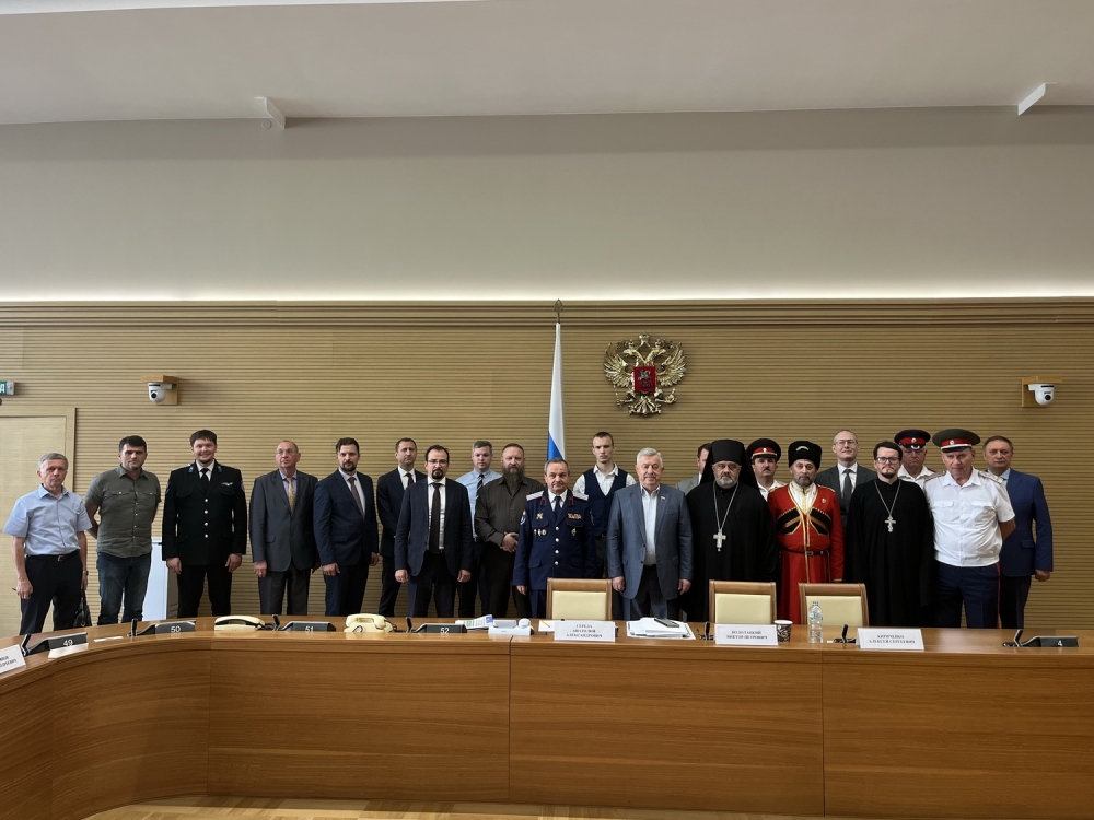 Университет Вернадского на заседании Совета по казачеству при Президенте РФ