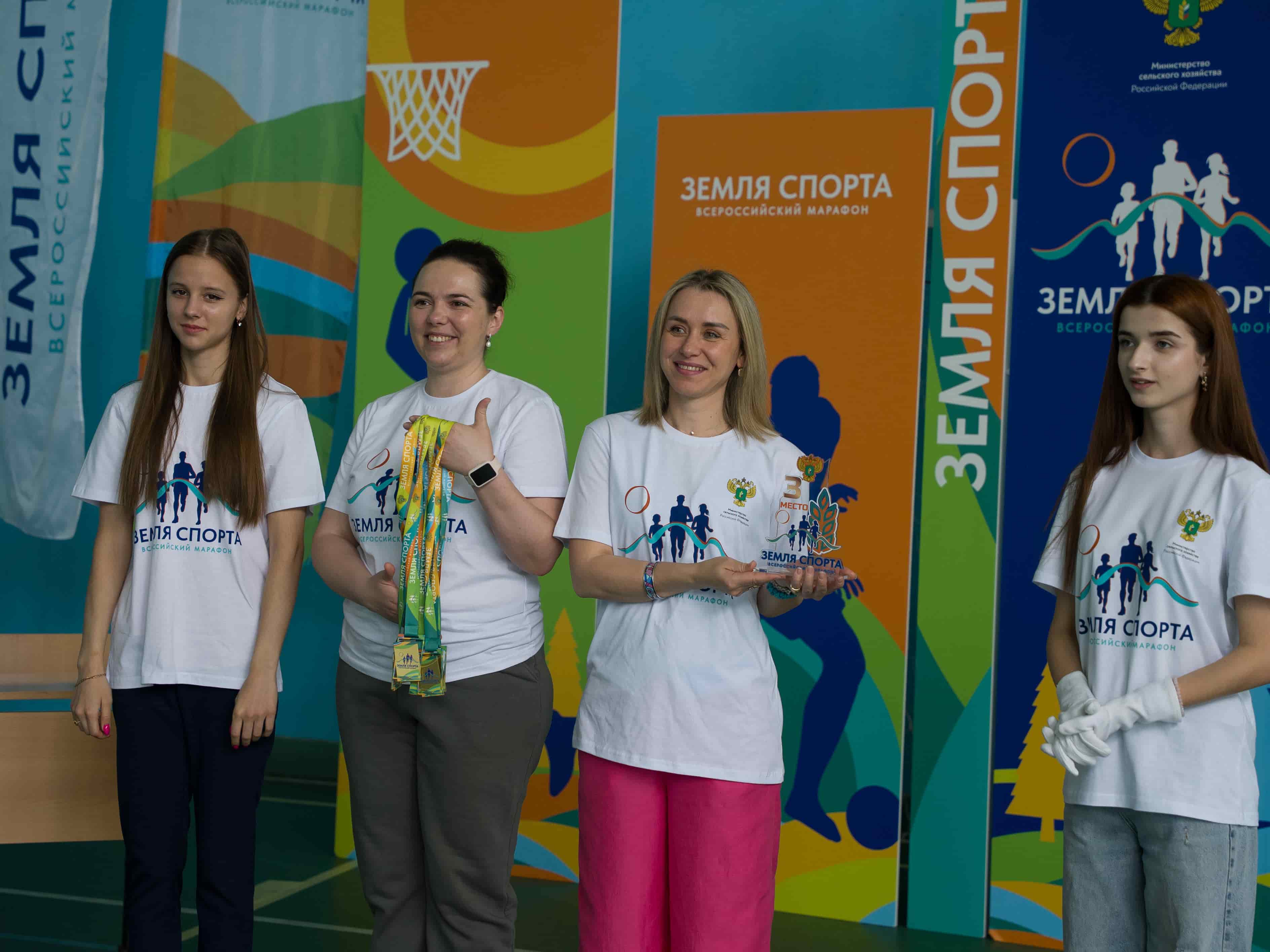 «Земля спорта» в Университете Вернадского «Земля спорта» в Университете Вернадского