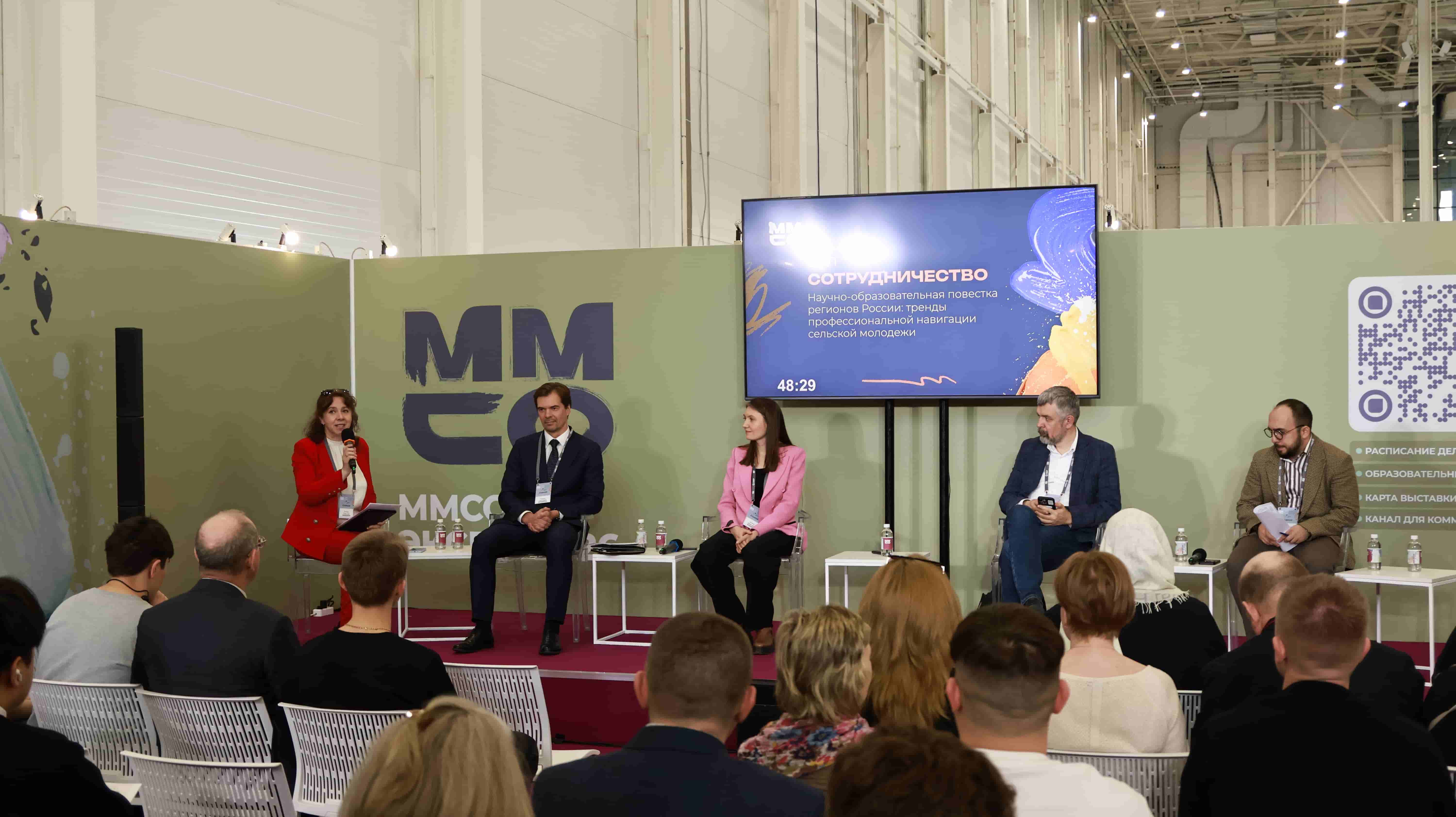 Университет Вернадского задал новые тренды профессиональной навигации сельской молодёжи на Московском международном салоне образования