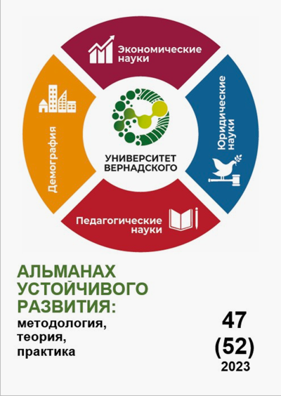 Обложка выпуска