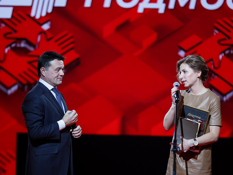 Поздравляем победителей премии губернатора Подмосковья «Мы рядом ради перемен»