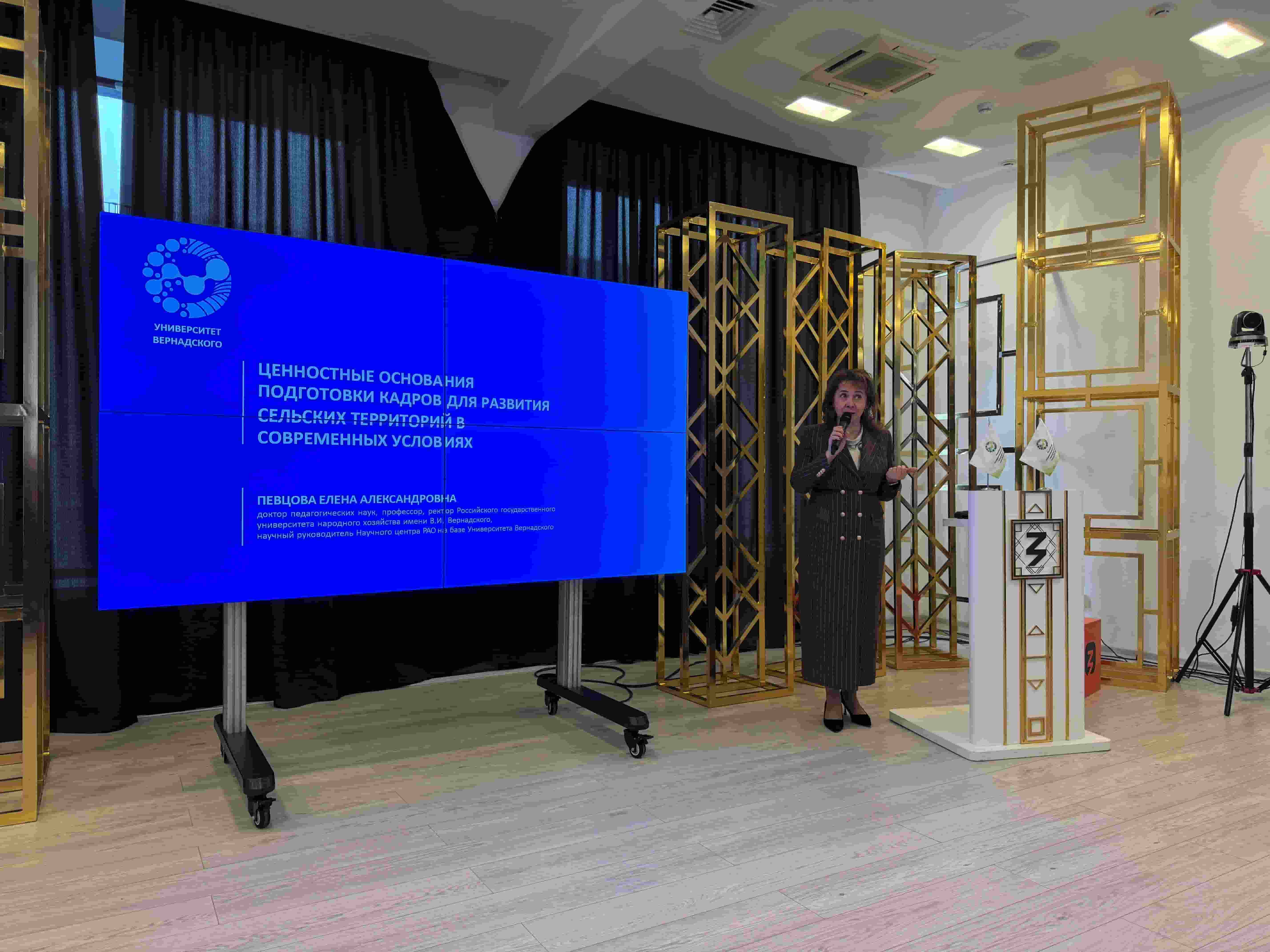 Просвещение как драйвер развития образования в сельских территориях