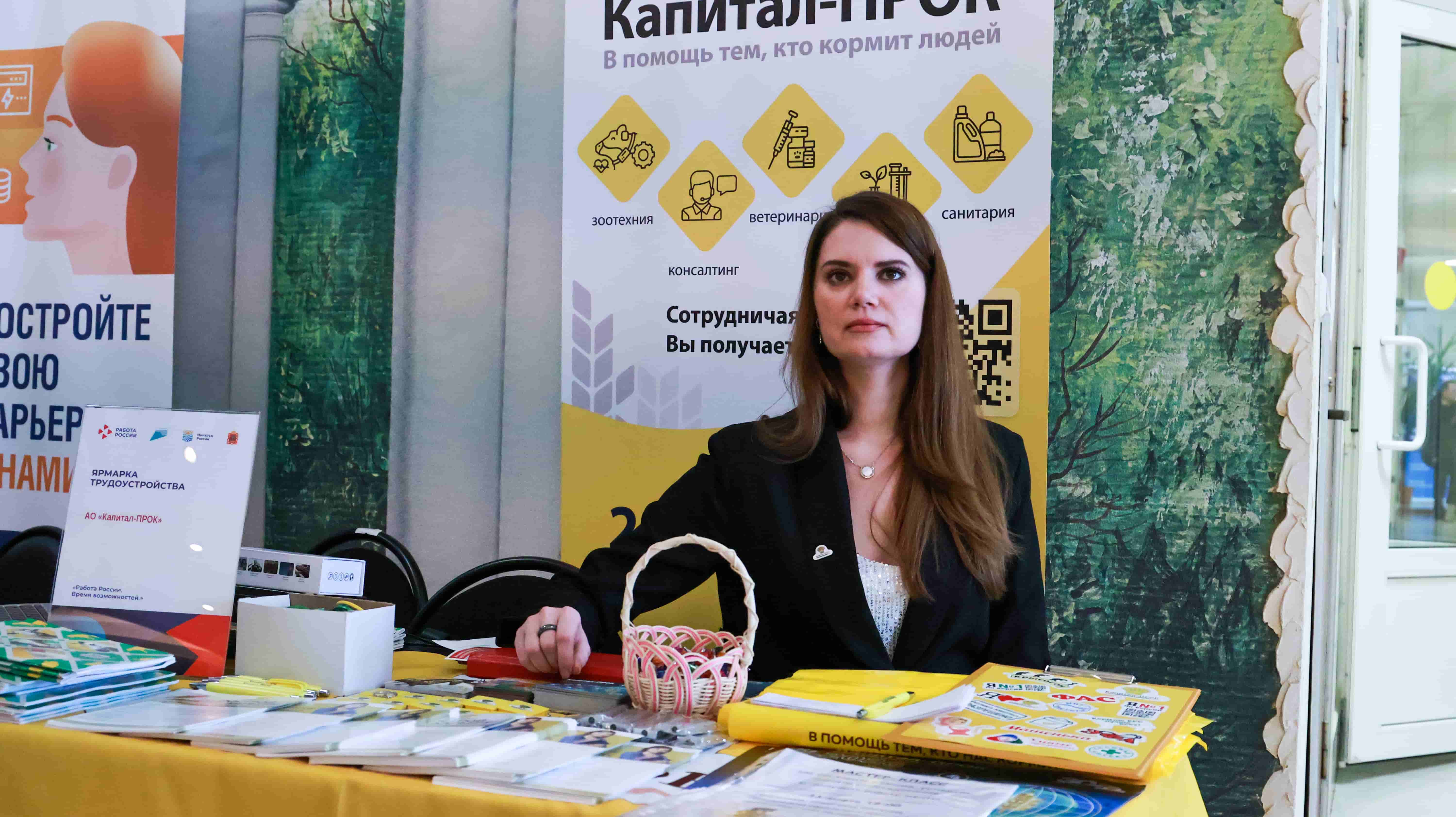 От агротехнологий до IT: В Университете Вернадского прошла Ярмарка трудоустройства От агротехнологий до IT: В Университете Вернадского прошла Ярмарка трудоустройства