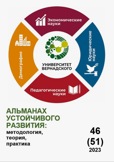 Обложка выпуска