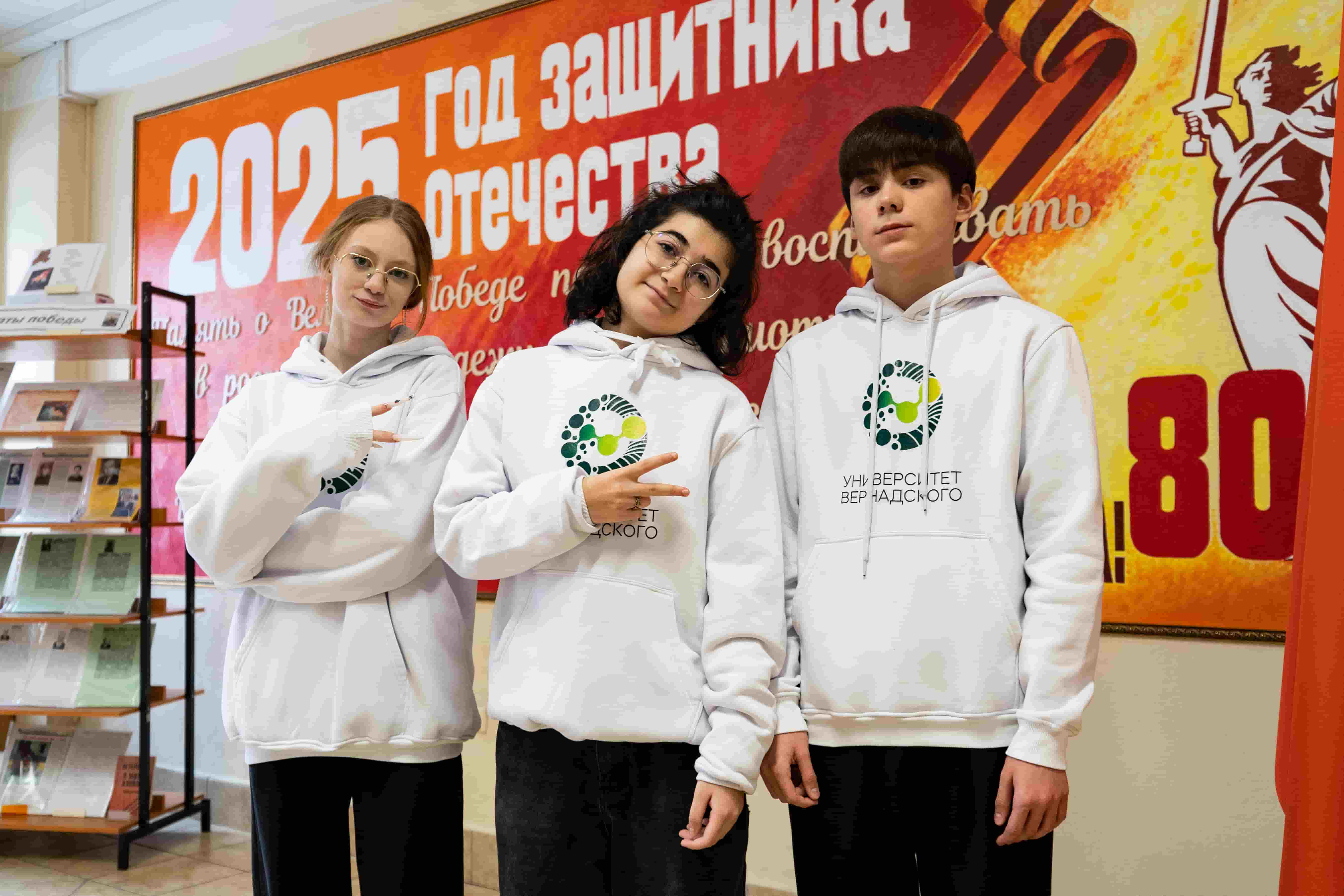 Университет Вернадского провел День открытых дверей