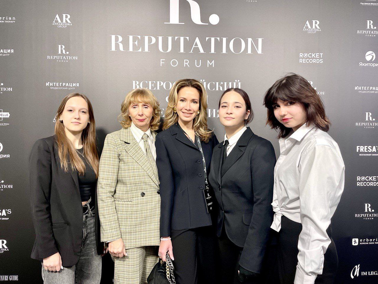 Университет Вернадского на Всероссийском форуме «Репутация»