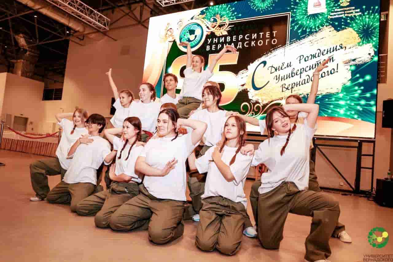 Созвездие Университета Вернадского