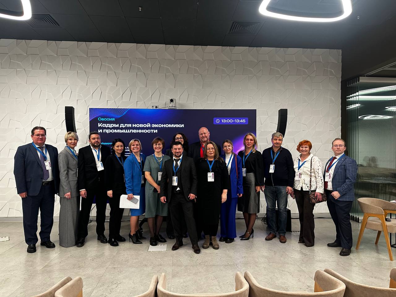 Университет Вернадского на форуме «Технологии нового времени»