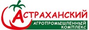 Астраханский агропромышленный комплекс