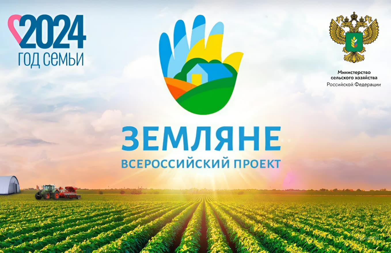 «Земляне»: новый сезон - новые возможности