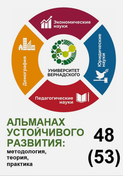 Обложка выпуска