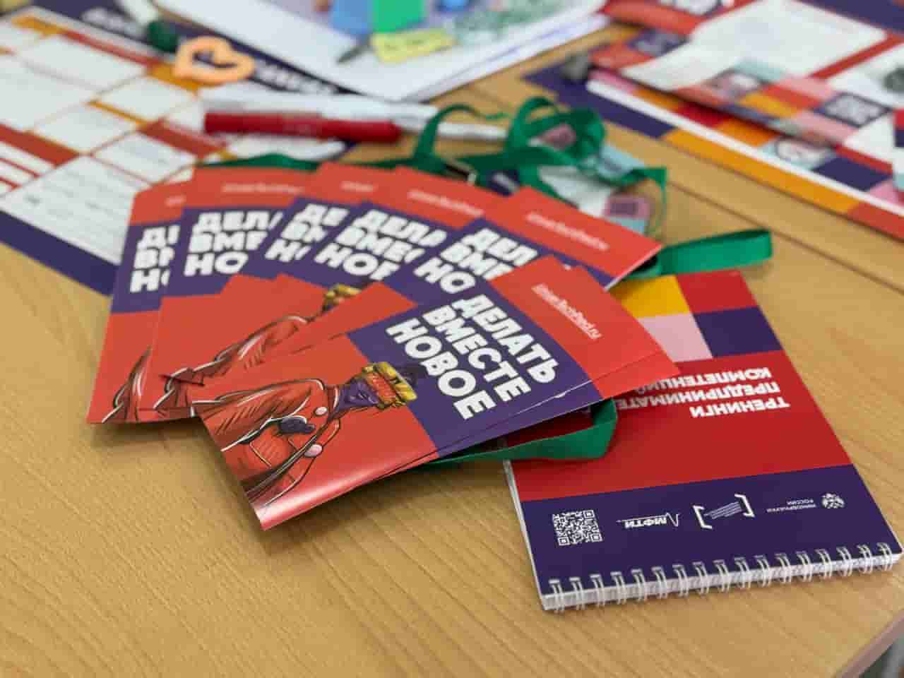 От идеи до стартапа: студенты Университета Вернадского прокачали предпринимательские навыки на тренинге «Startup Hub»