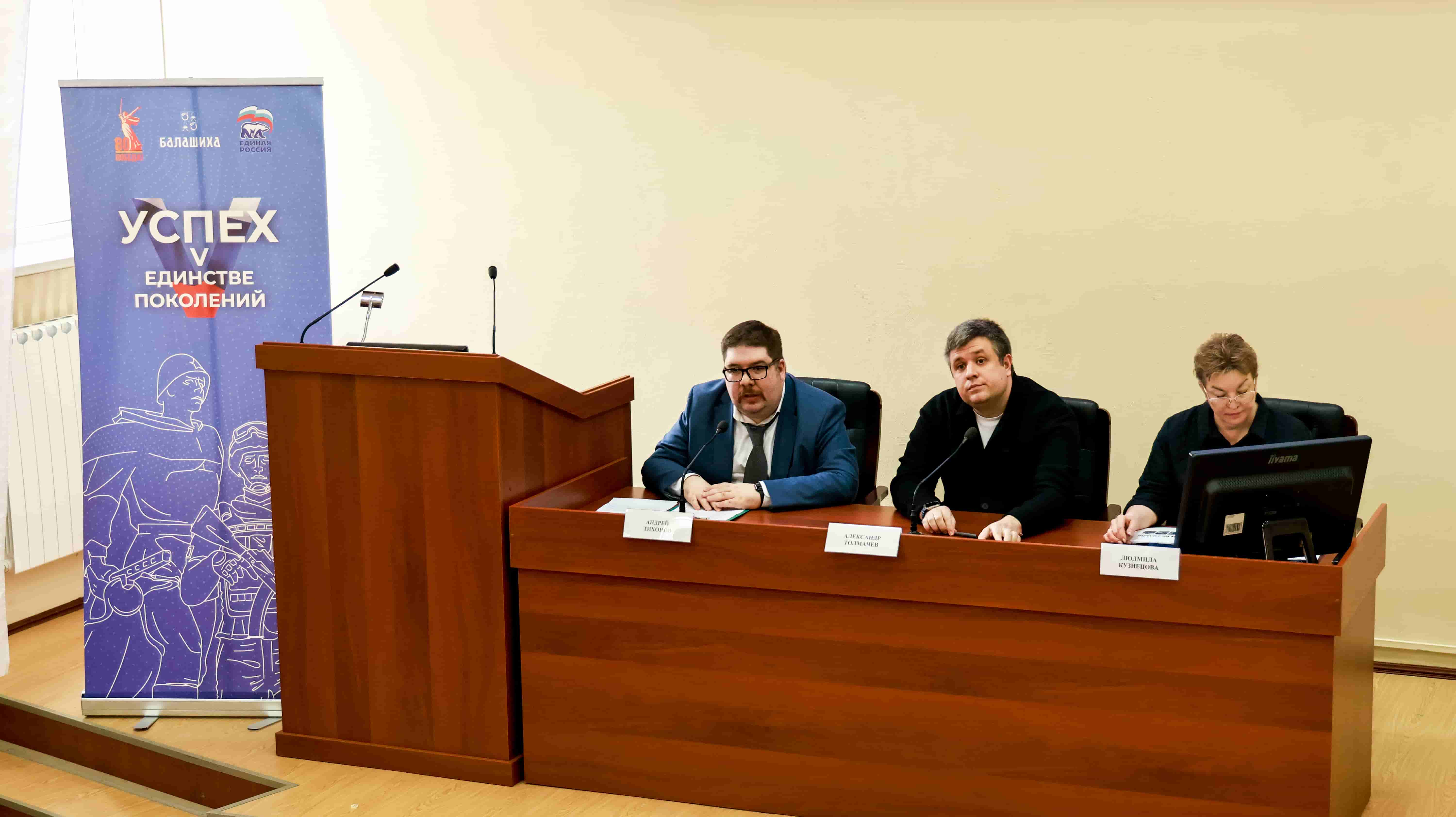 В Университете Вернадского обсудили формулу лидерства