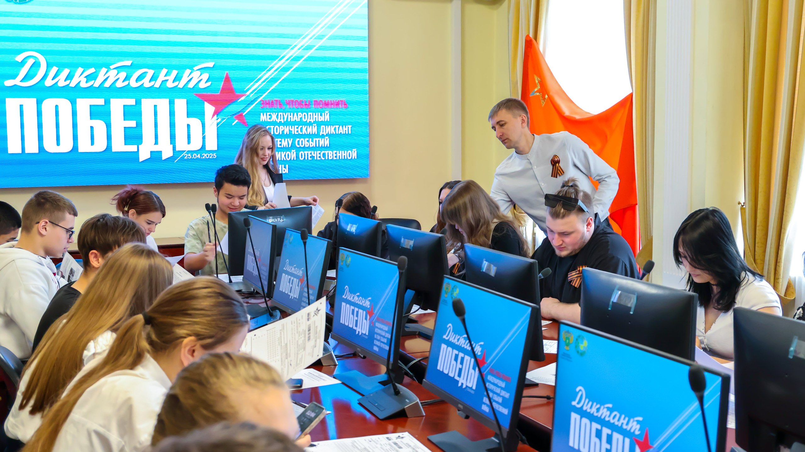 Университет Вернадского стал площадкой проведения «Диктанта Победы»