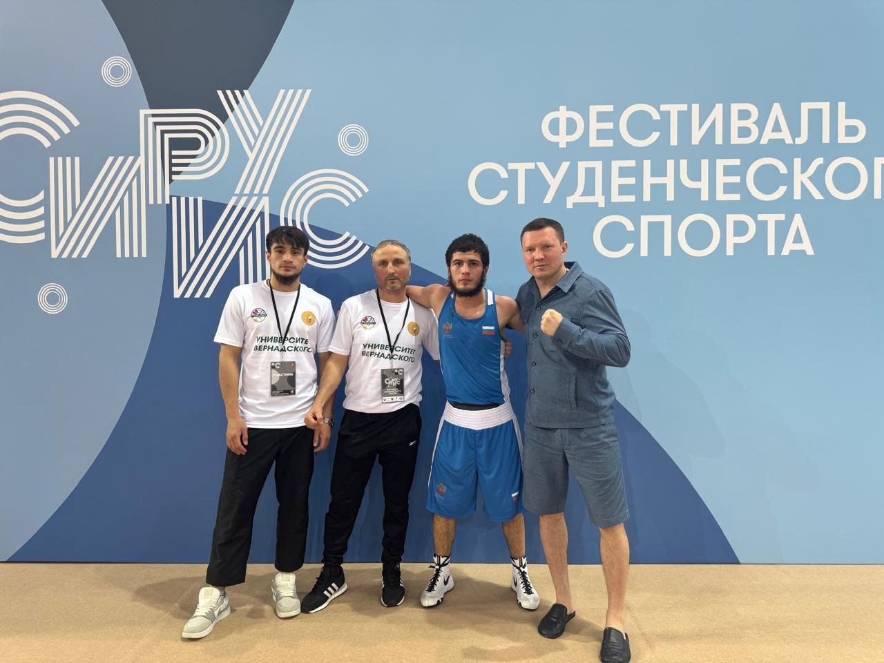 Университет Вернадского завоевал золото на Чемпионате России по боксу Университет Вернадского завоевал золото на Чемпионате России по боксу