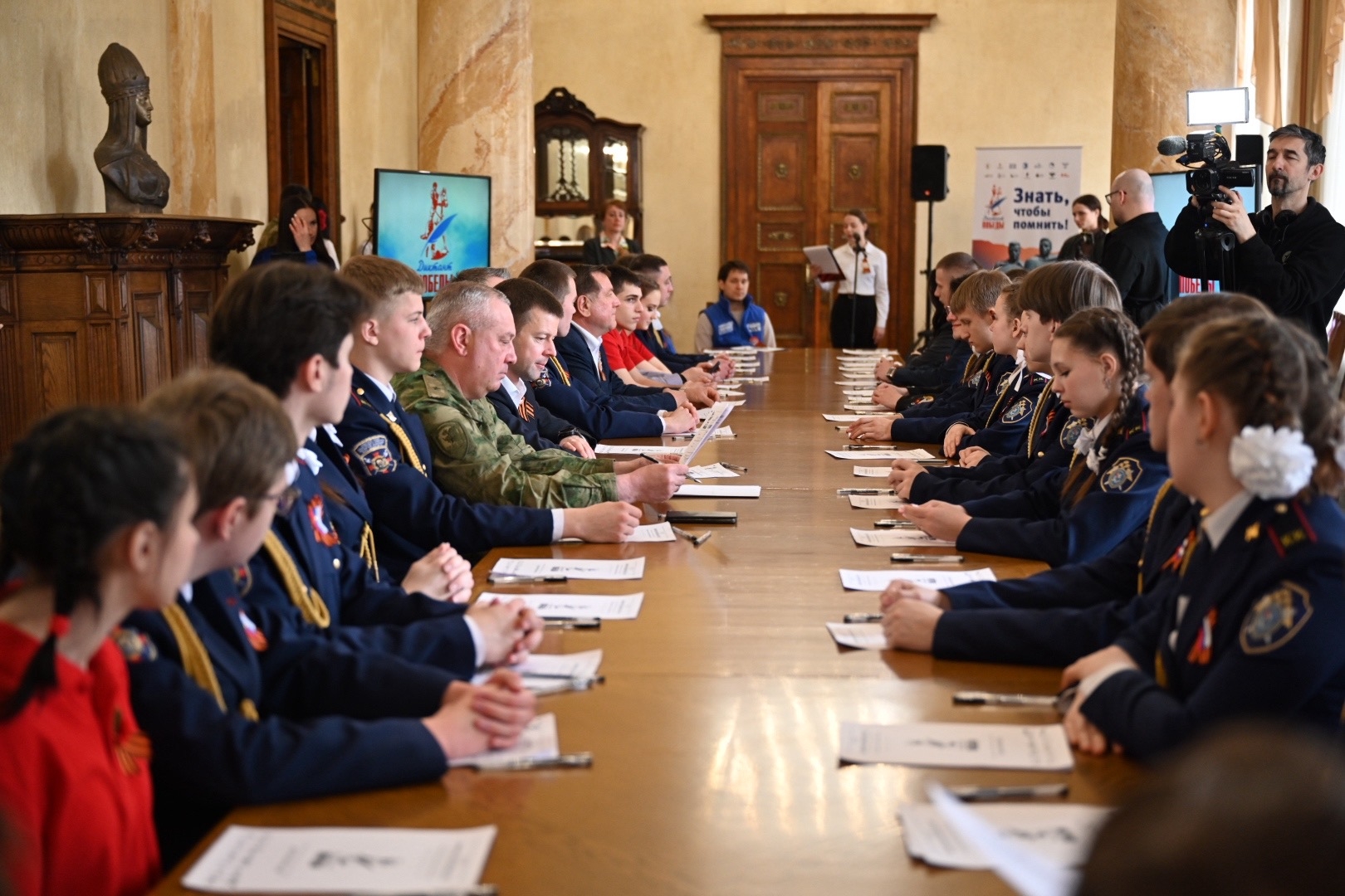 Диктант Победы - 2026