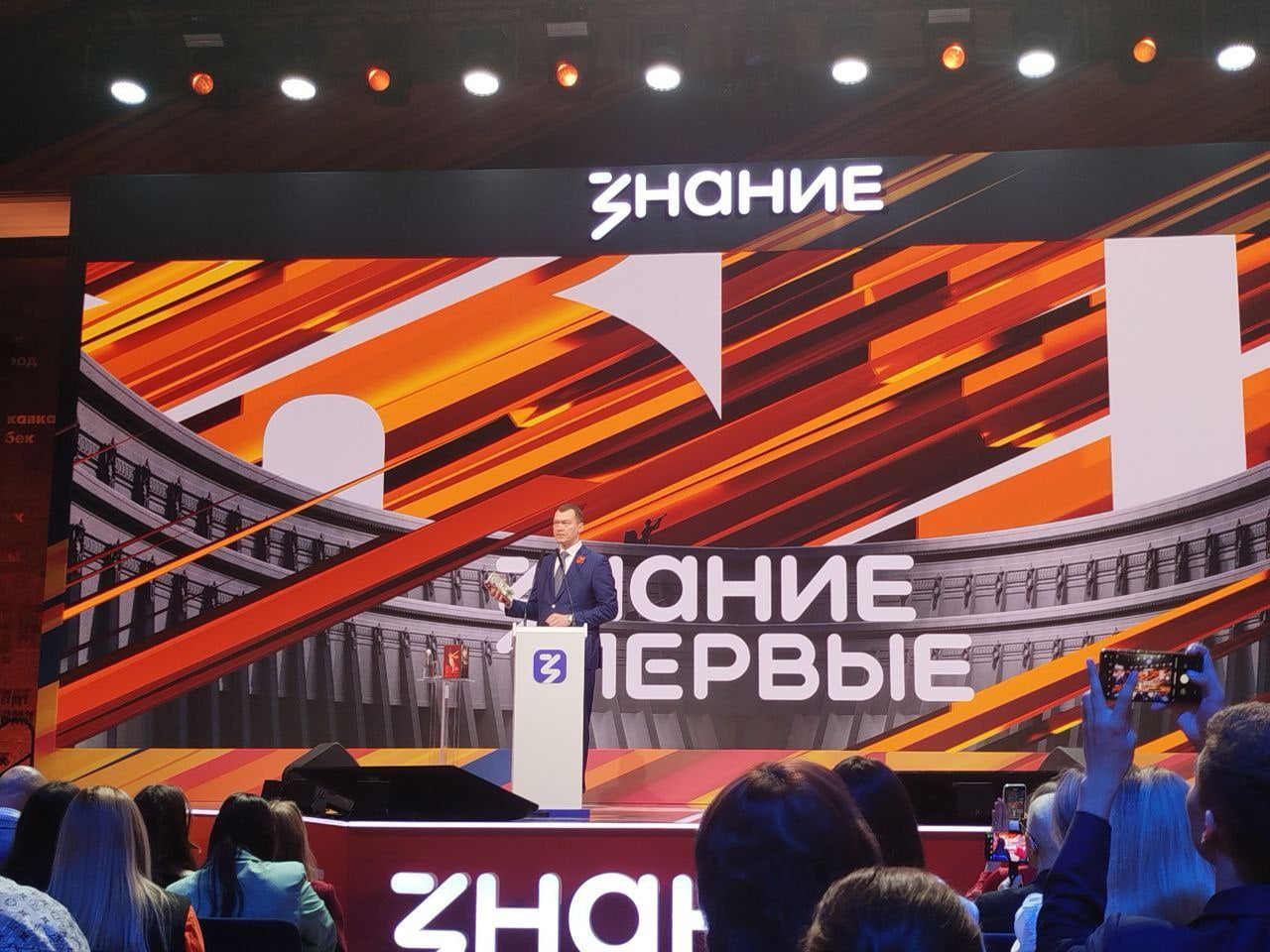 Студент Университета Вернадского поднял вопрос о развитии русского народного спорта на встрече с Министром спорта Студент Университета Вернадского поднял вопрос о развитии русского народного спорта на встрече с Министром спорта
