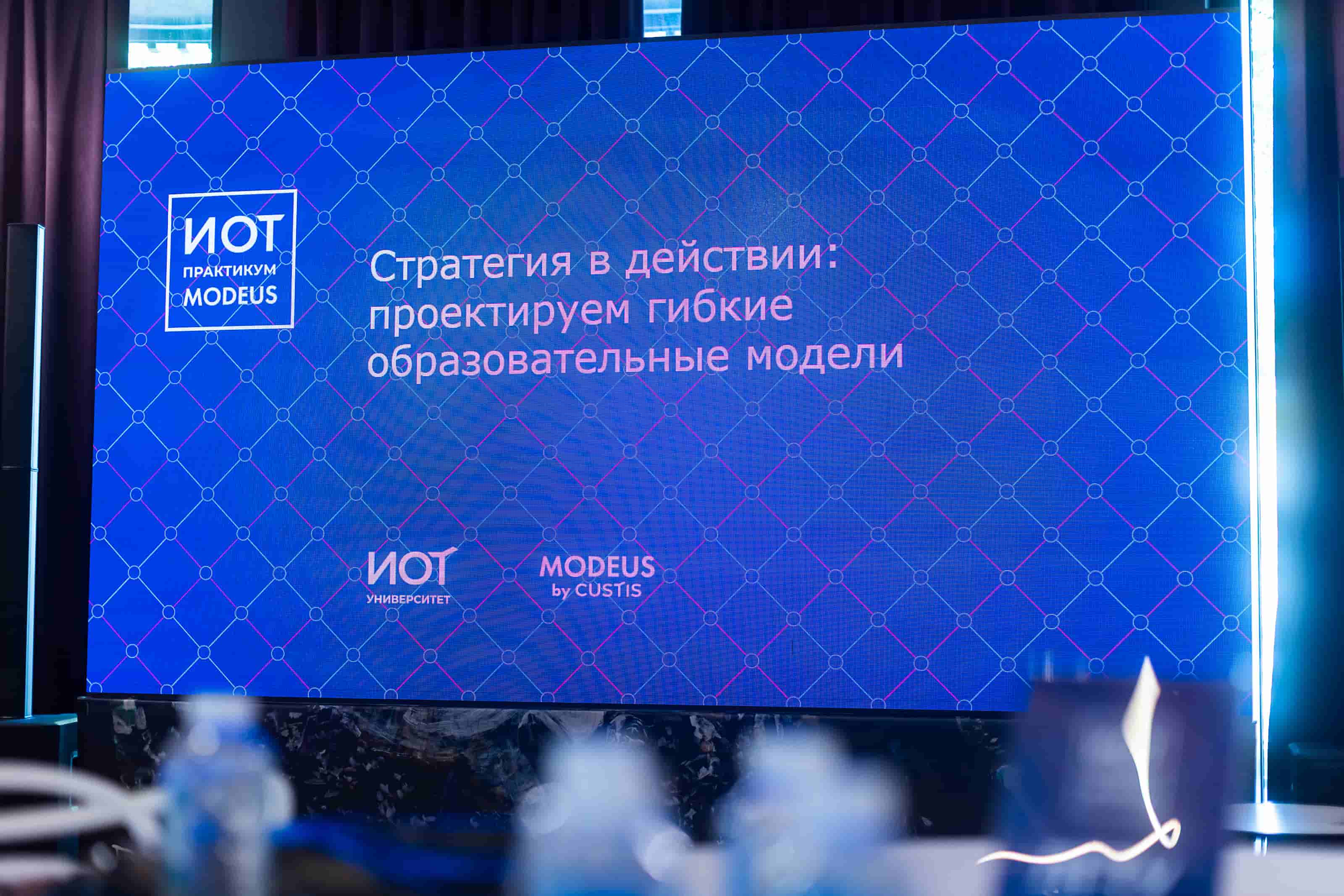 Университет Вернадского разработал инновационную модель двойного диплома на ИОТ-практикуме Университет Вернадского разработал инновационную модель двойного диплома на ИОТ-практикуме