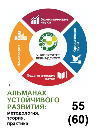 Обложка выпуска