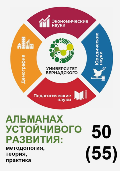 Обложка выпуска