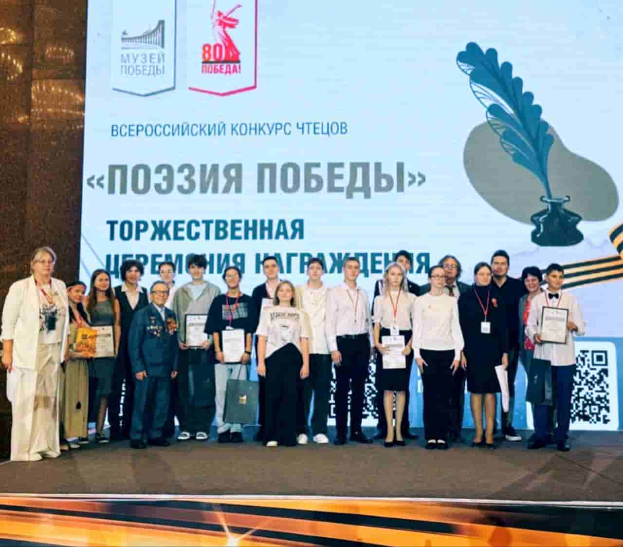 Студентка Университета Вернадского стала финалисткой Всероссийского конкурса чтецов «Поэзия Победы»