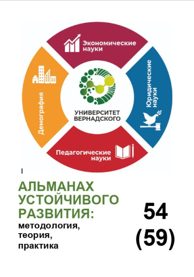 Обложка выпуска