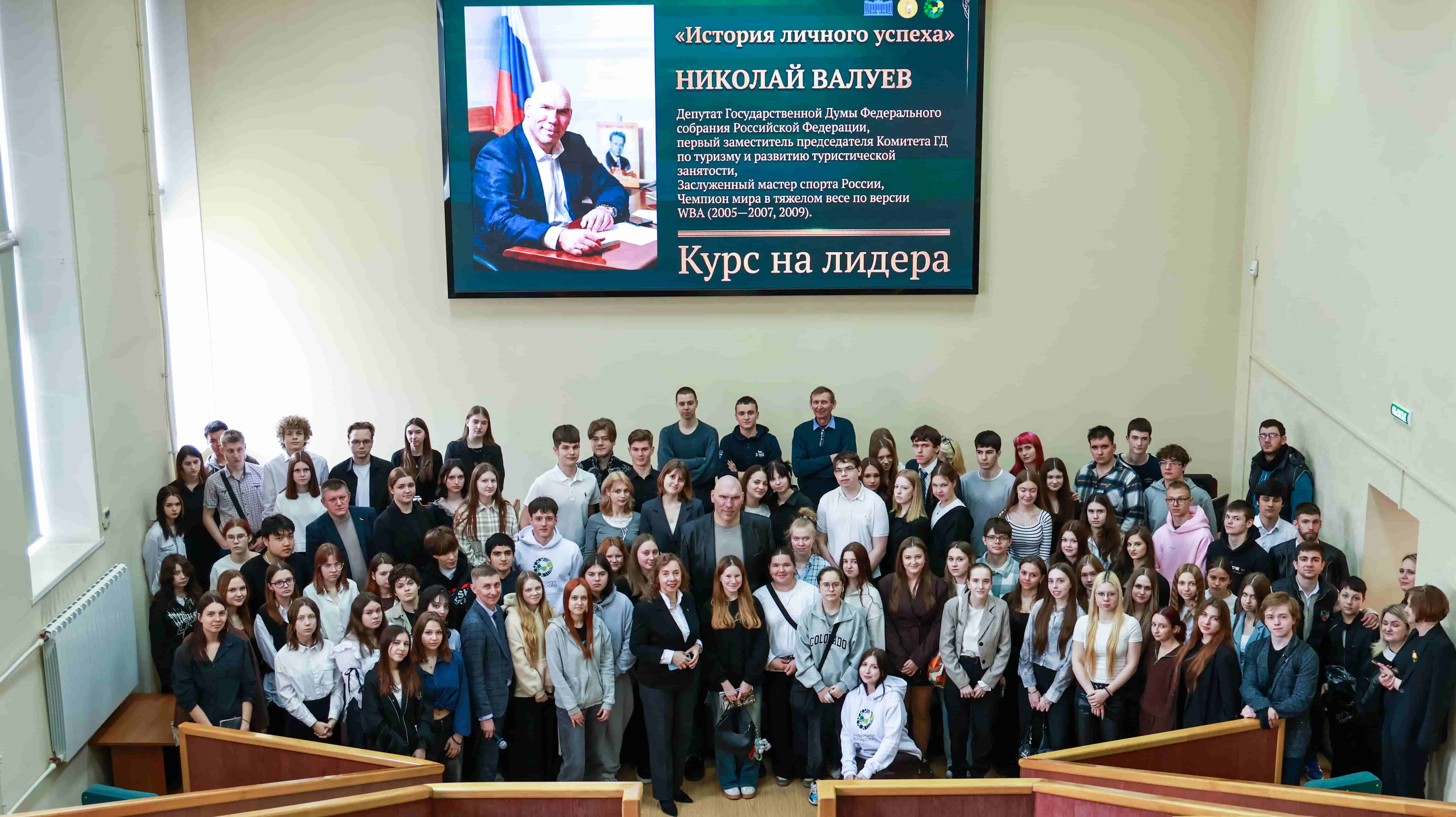 Николай Валуев рассказал студентам Университета Вернадского о секретах лидерства и пути к успеху