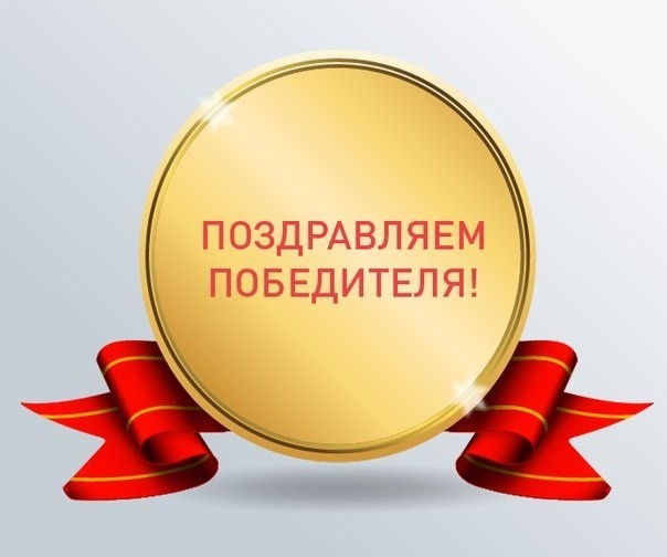Победители конкурса "Лучший преподаватель 2020 года ФГБОУ ВО РГАЗУ"