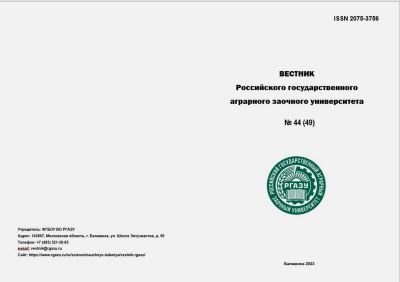 Обложка выпуска